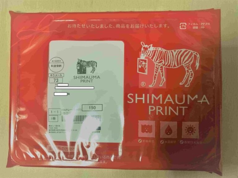 しまうまプリントは何日で届く?メール便と宅配便の日数を徹底比較