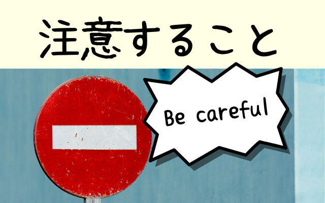be-careful