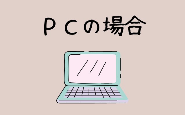 personal-computer