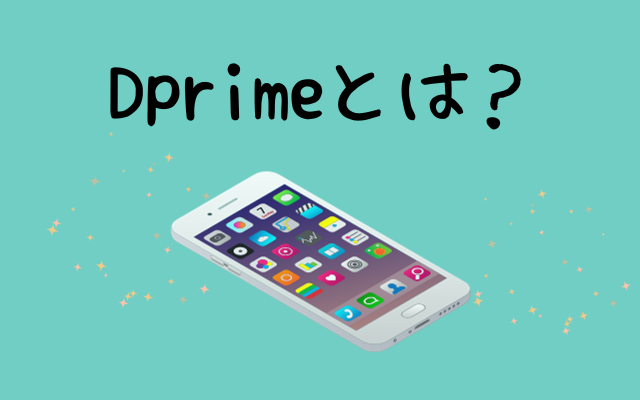 about-dprime
