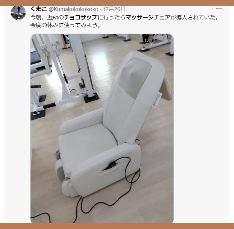 chocozap-massage-chair
