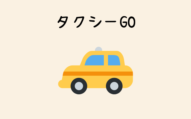 taxi-go