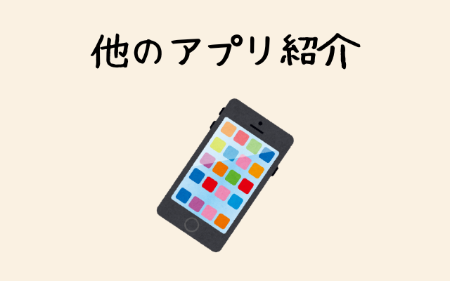 other-apps